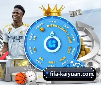 fifa-kaiyuan.com APP